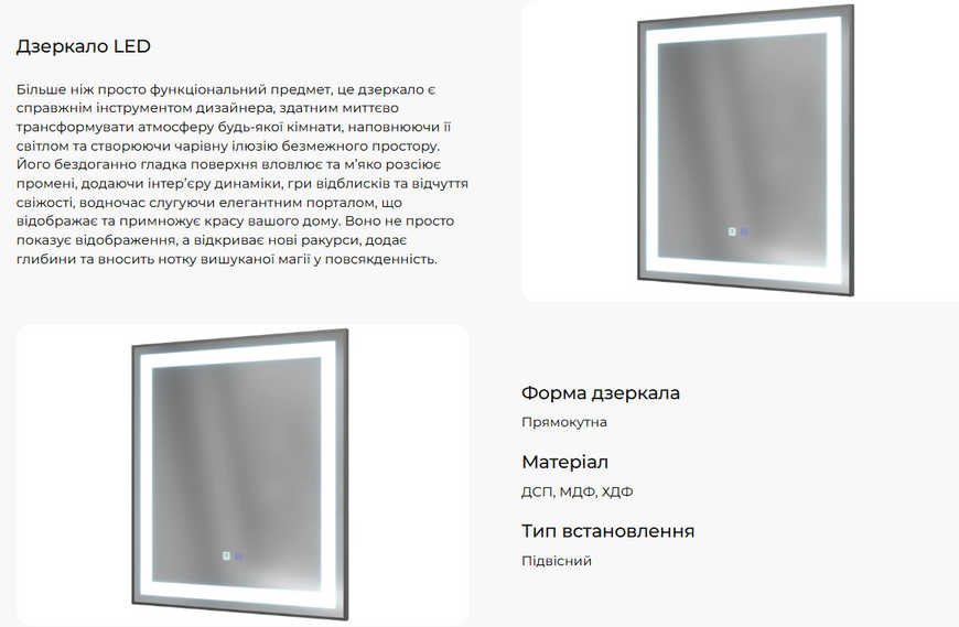 Led 4 Дзеркало 60 MTR000007589 фото